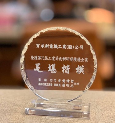 T-key & SangMao both won the recognition of TNCIA excellent enterprises